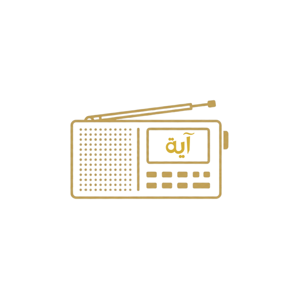 Ayah Radio